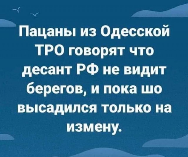 Партизаны из Одессы уничтожают технику ВСУ и призывают к свержению киевского режима
