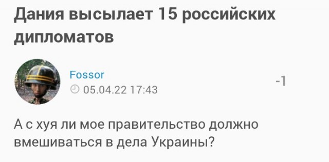 Тревожные вести из Одессы