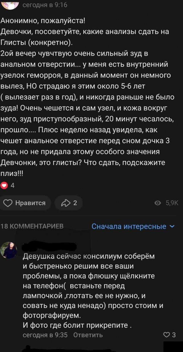 С Чёрной Пятницей, дорогие деграданты