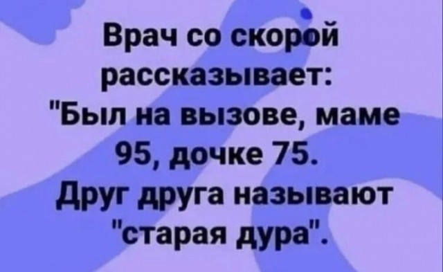 Баянисто-небаянистый юмор 12.04.22