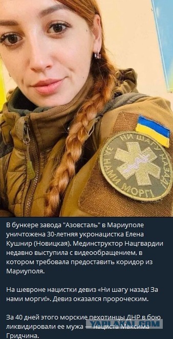 "За нами МОРГ!" Что у них в головах?!