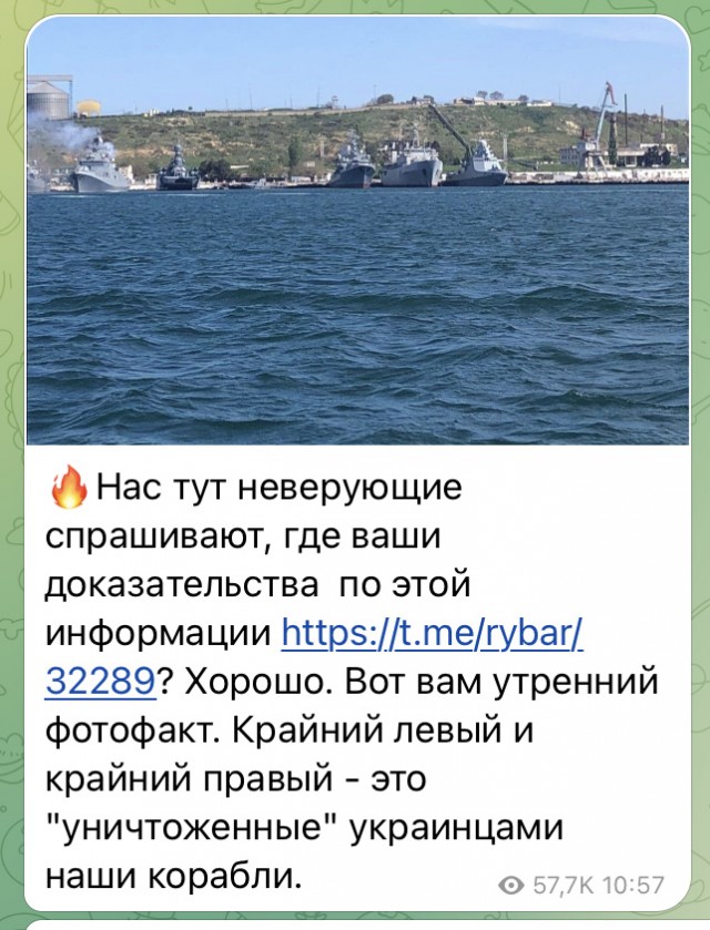 Появились видео, предположительно Адмирал Макаров! По силуэту похож