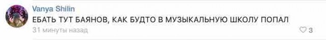 Интересности