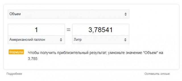 Негодование в штатах нарастает