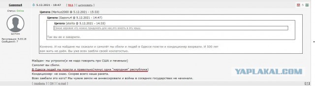 Кому Вы на хер там нужны
