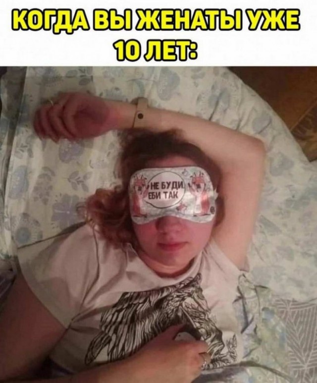 Картинки и мемы для настроения - 27