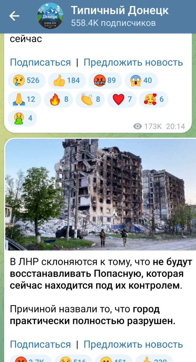 Взрыв на аэродроме Новофедоровка, в Крыму