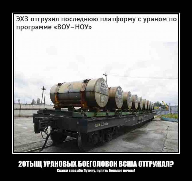 "Судный день" отменен: Медведев удалил свое предупреждение