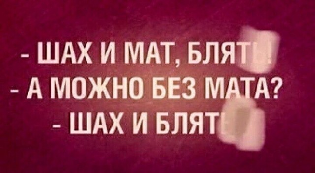 Юмор в картинках и без 29.08.2022