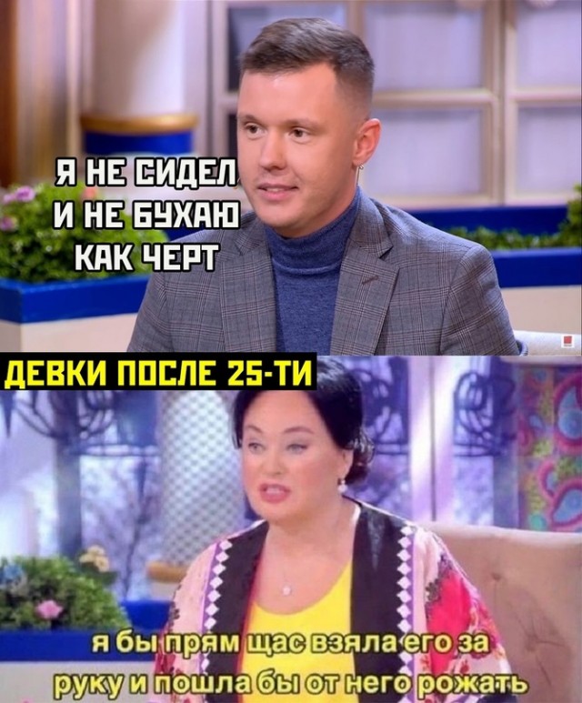 Картинки и мемы, всем хороших выходных