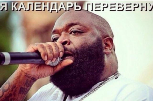Стопэ ребята
