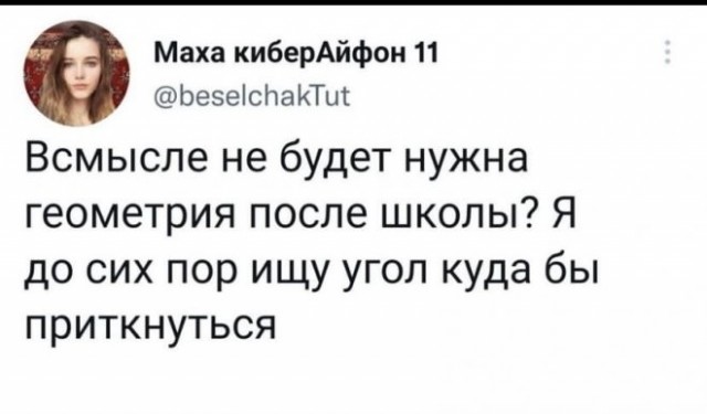 Скриншоты и комментарии из социальных сетей 16.09.22