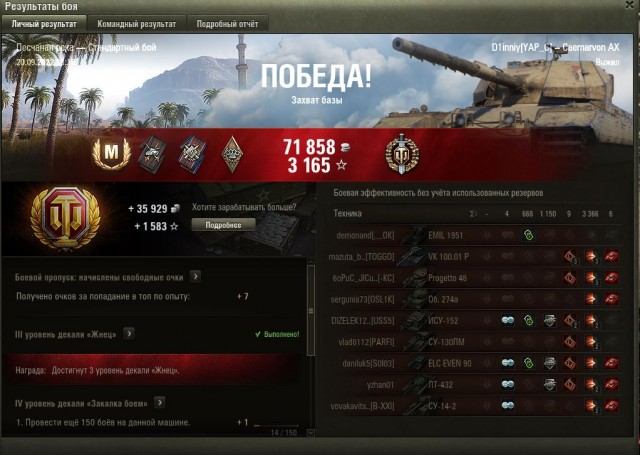 Wargaming 61
