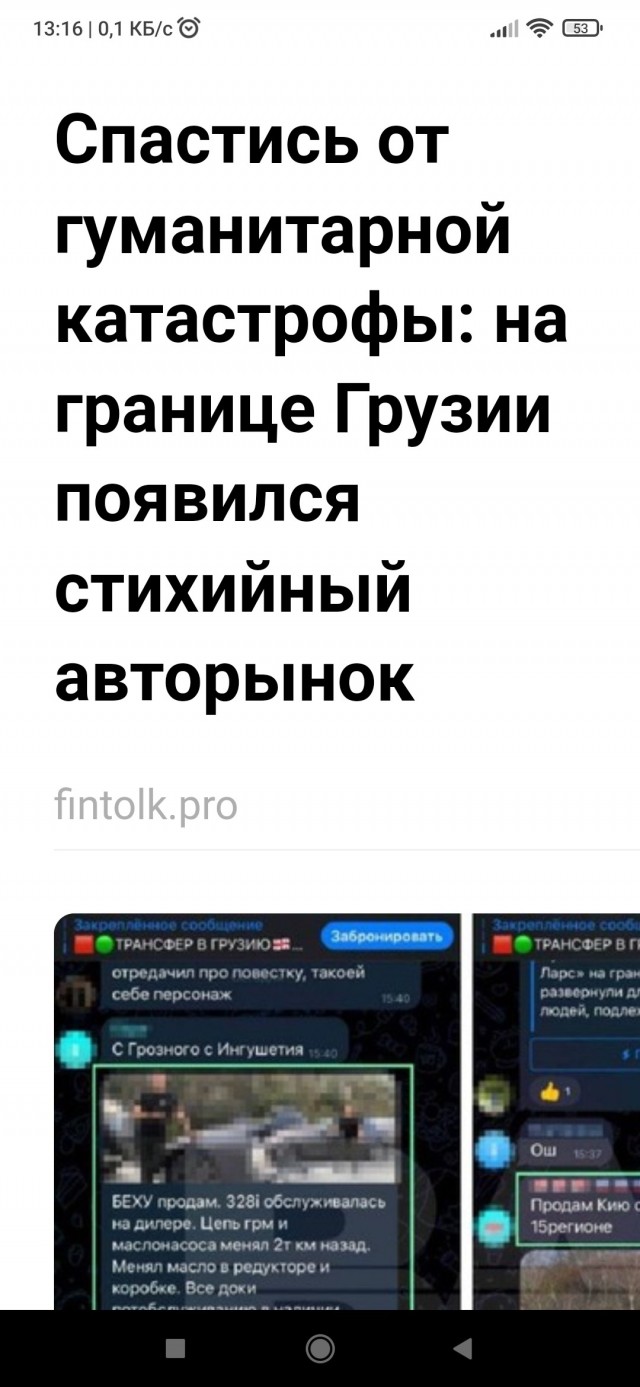 К успеху пришел