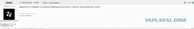 Обстановка у КПП «Верхний Ларс». Люди продолжают стоять в огромных очередях чтобы выехать из России в Грузию