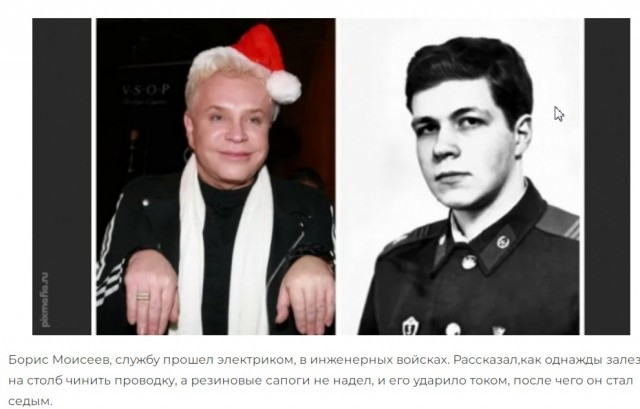 Он даже не Пугачева