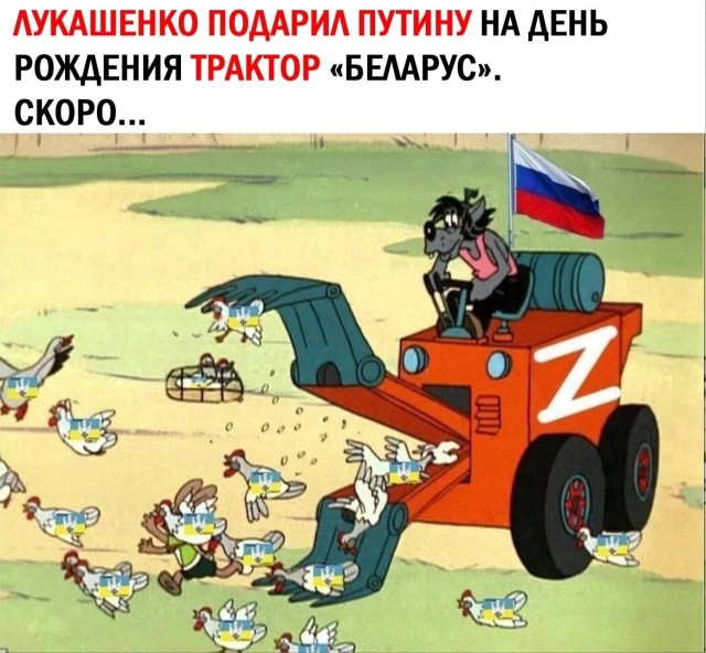 Лукашенко и Путин договорились о развертывании совместной региональной группировки войск
