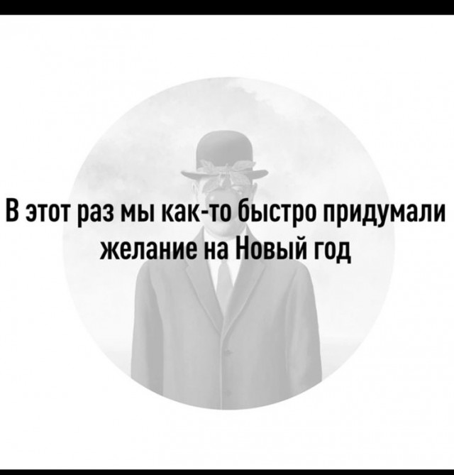 Народная меДИЧина 13.10