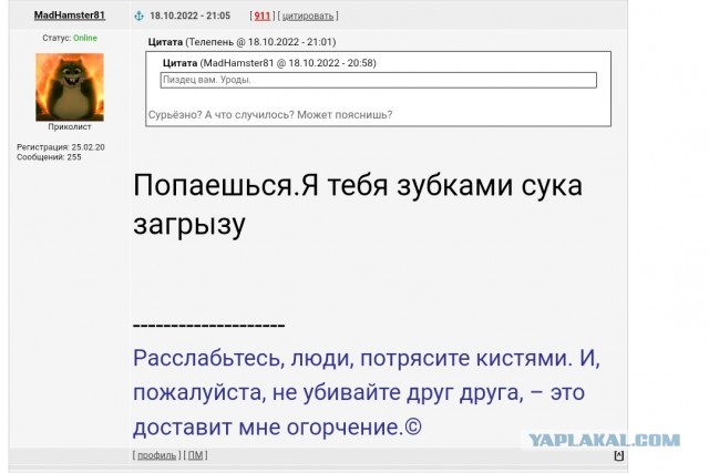 Пандемия съехавших крыш - разновидности болезни. Россия и мир. Часть 45.