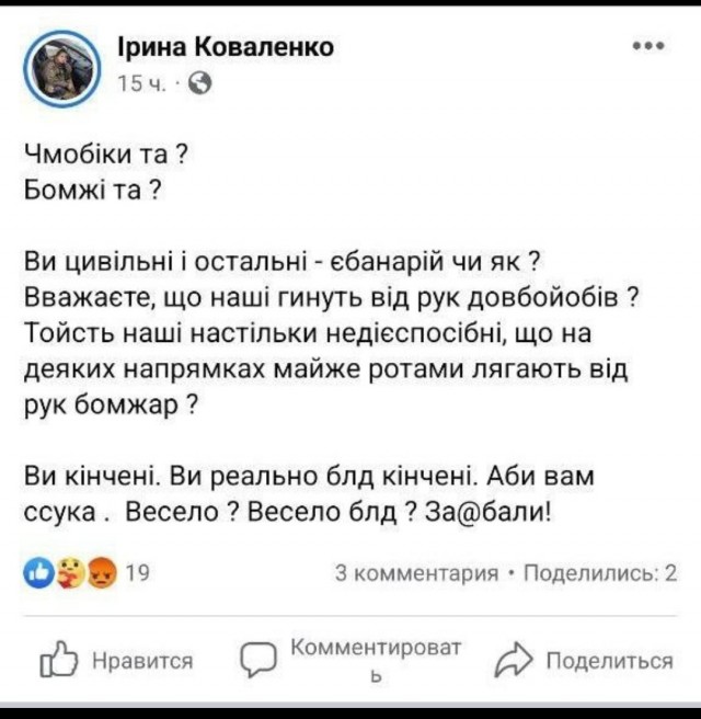 Пандемия съехавших крыш - разновидности болезни. Россия и мир. Часть 45.