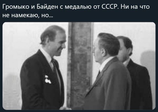 Байден заявил об отсутствии доказательств в словах Зеленского о ракетах в Польше
