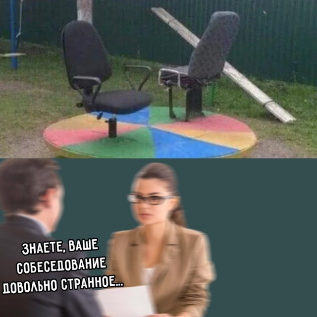 Картинки и мемы. Выходные близко...