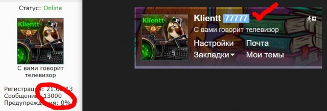 Мастер не любил Маргариту!