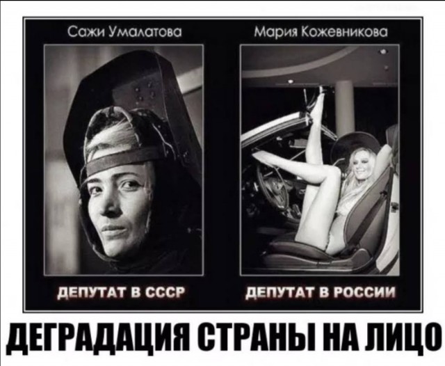 Надоели эти рожи!