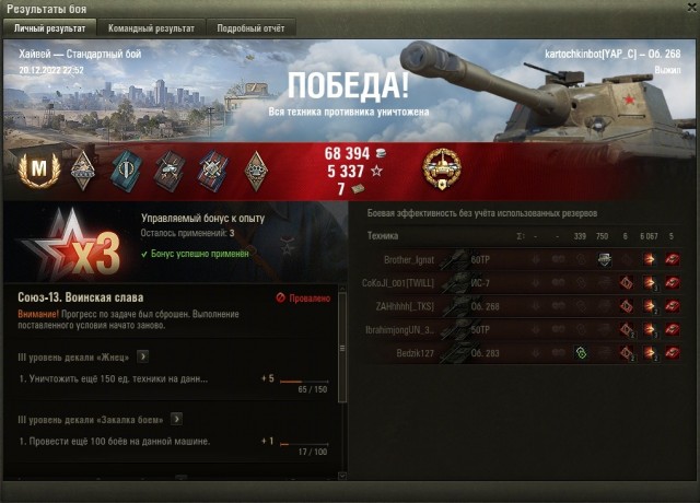 Wargaming 61