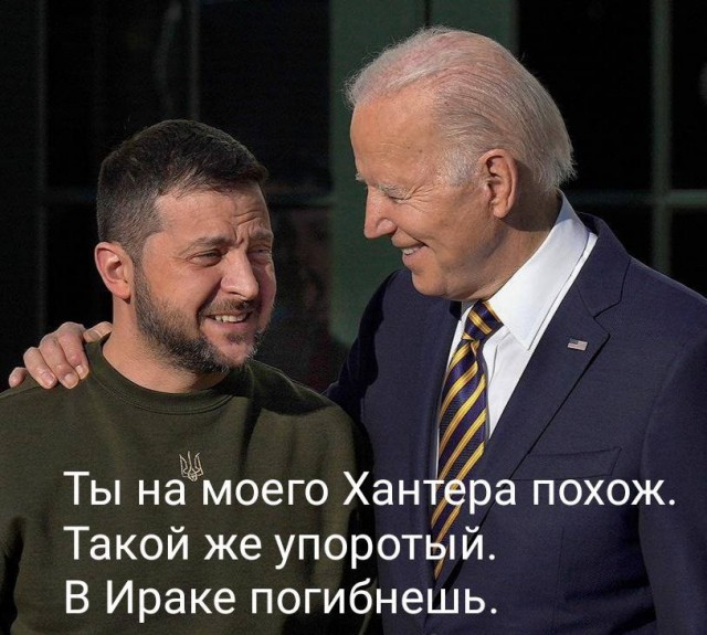 Президент Украины Владимир Зеленский прилетел в США