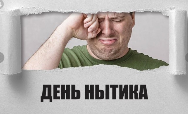 Победная поступь идиотизма по планете – том 4