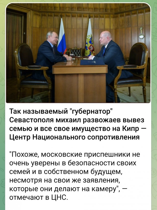 Сергей Миронов предложил лишить певца Валерия Меладзе всех имеющихся у него званий
