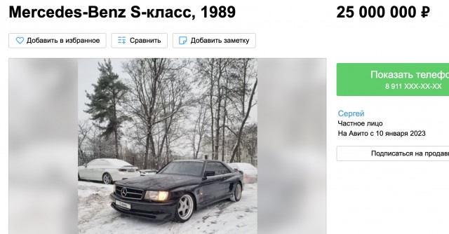 «Капсула времени». Продают 50-летный ВАЗ-2102