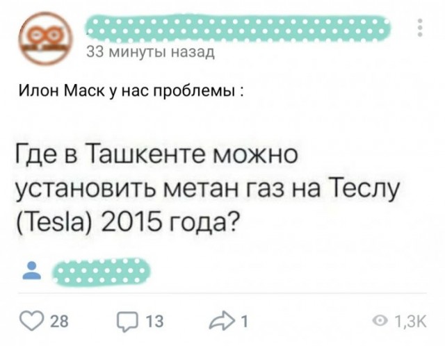 Скриншоты и комментарии из социальных сетей 30.01.23