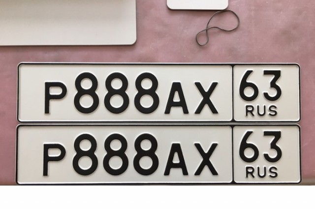 Что означает номерной знак без флага РФ?