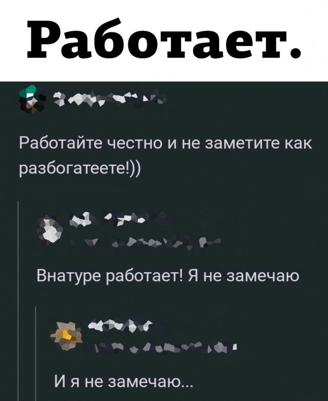 Нуштош 03.03.23