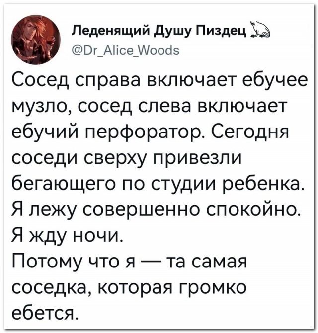 Забавные комментарии из социальных сетей (06.03.23)