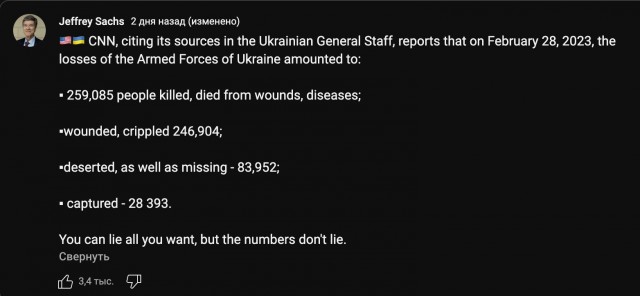 Украина готовится начать наступление на Мелитополь и Бердянск