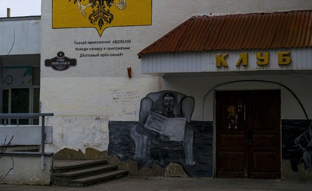 Южный берег Крыма, март 2023