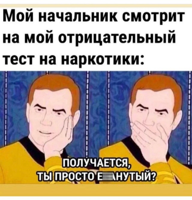 Нуштош 30.04.2023