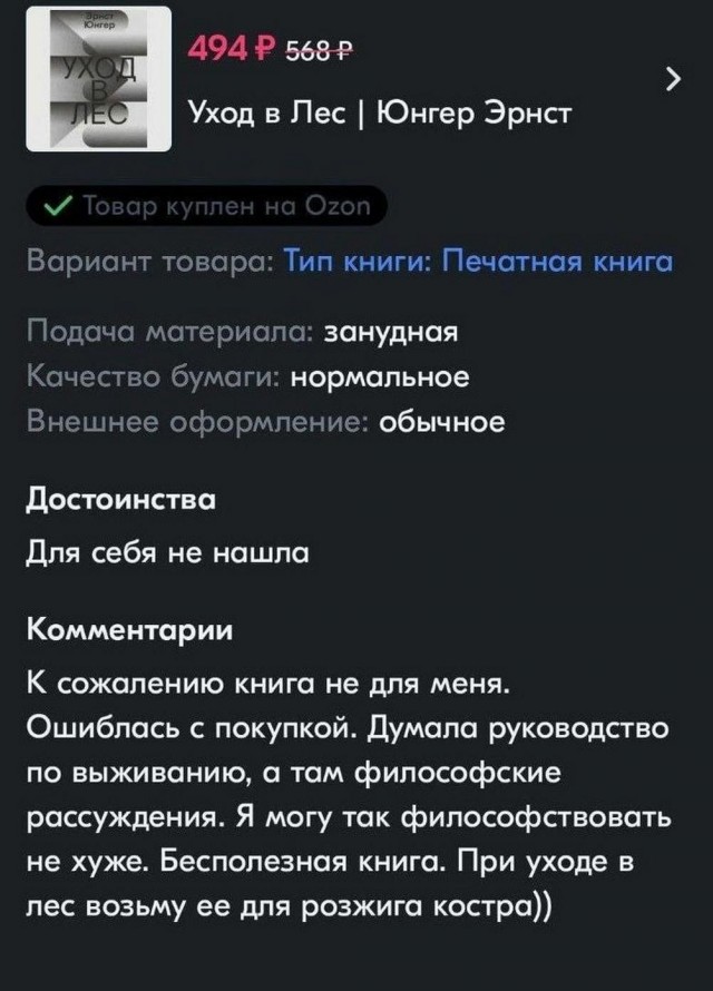 Юмор в картинках и без