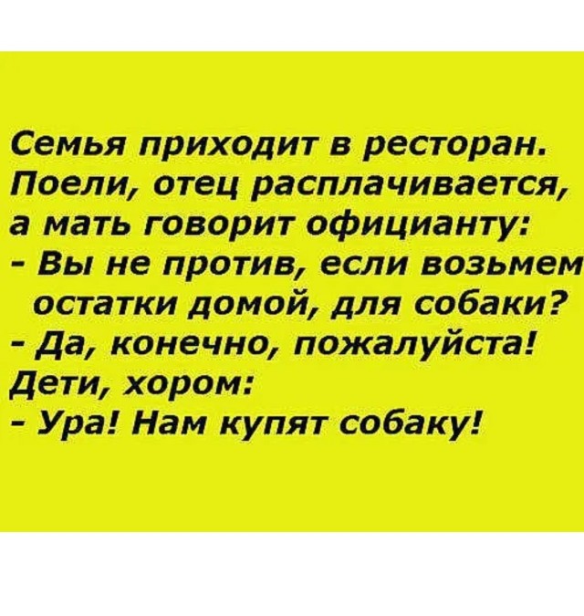 Идти в Мишленовский ресторан или нет ... вот в чём вопрос