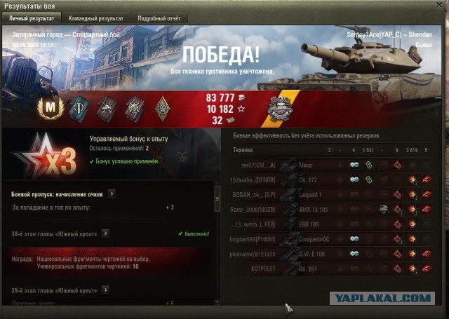 Wargaming 61