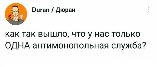 Забавные комментарии из социальных сетей (15.05.23)