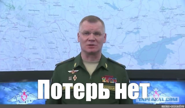 ЧВК взяли Артемовск.