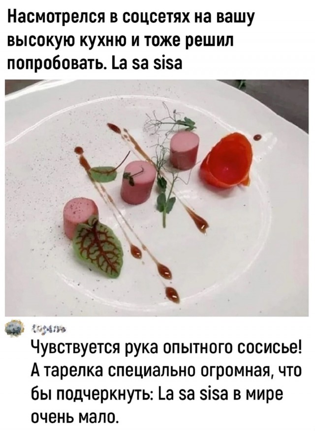 Картинки и мемы, всяко разно - 183