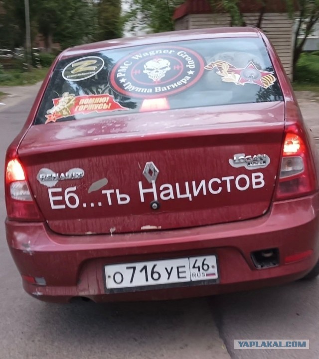 Победная поступь идиотизма по планете – том 16