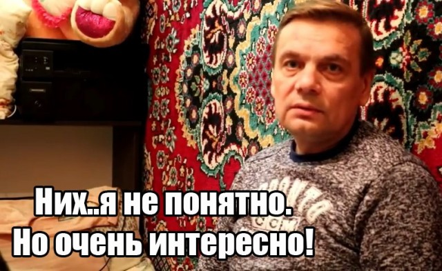 Волгоград Красноармейский район. Хозяин жизни, -1 жизнь после!