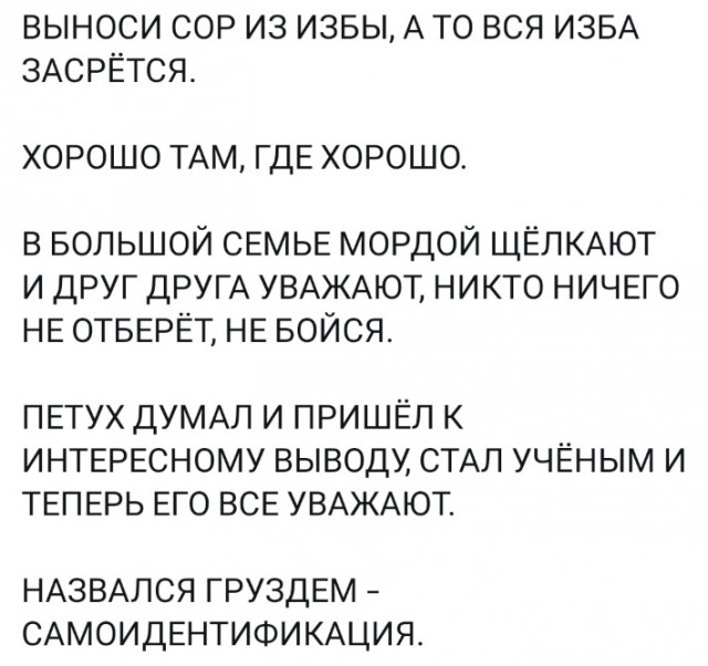 Всего понемногу. От 14.08.23