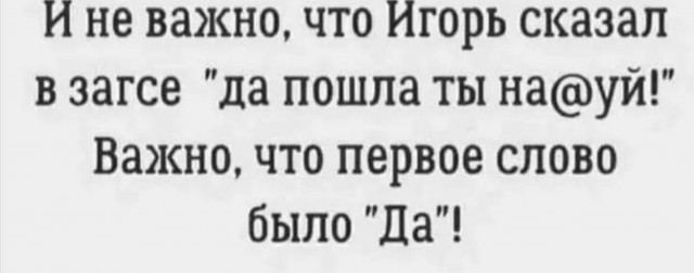 Отряд быстрого деградирования